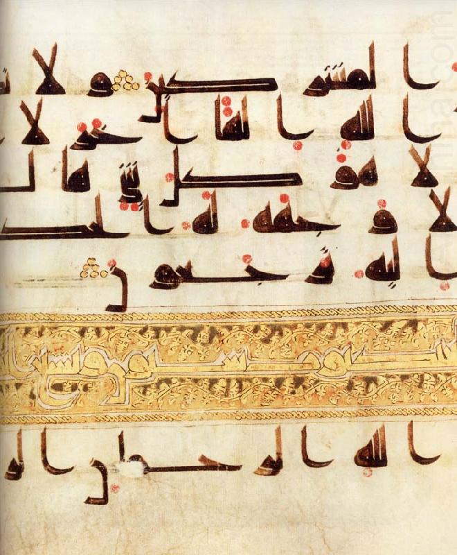 unknow artist Details of Page from the Qu'ran oil painting picture